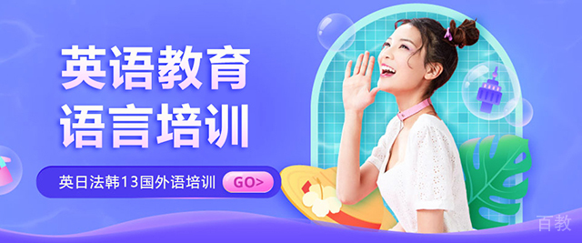 北京沪江网课