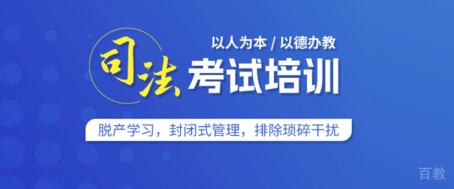 北京瑞达法考