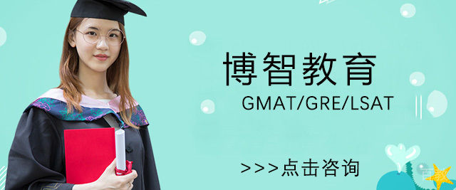 广州博智教育