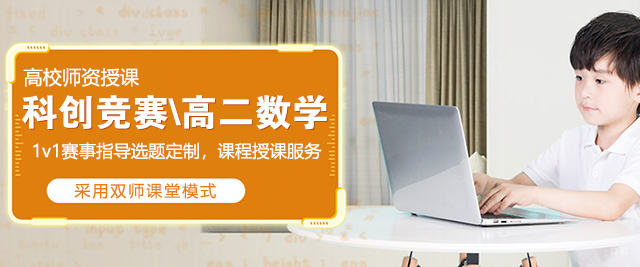 上海启格教育