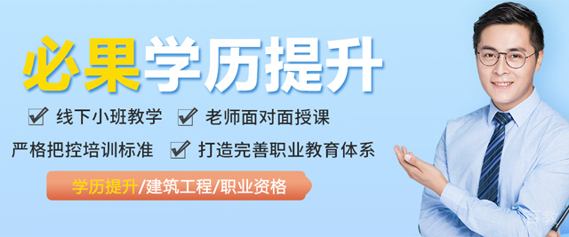 合肥必果教育