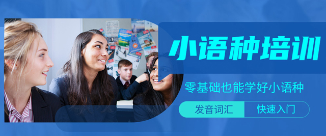 北京新东方欧亚教育