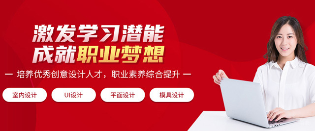上海非凡设计学校