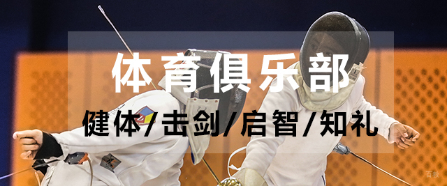 上海万国体育