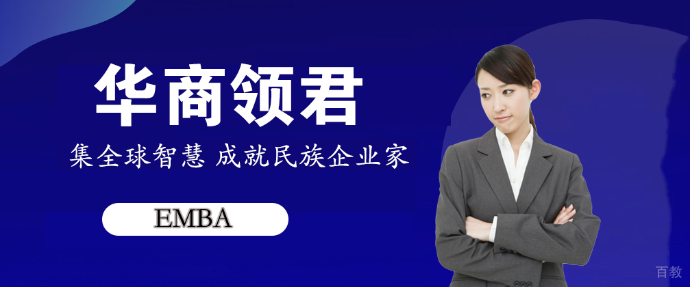 北京华商领君