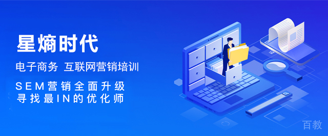 广州星熵时代