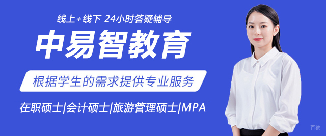 沈阳中易智教育
