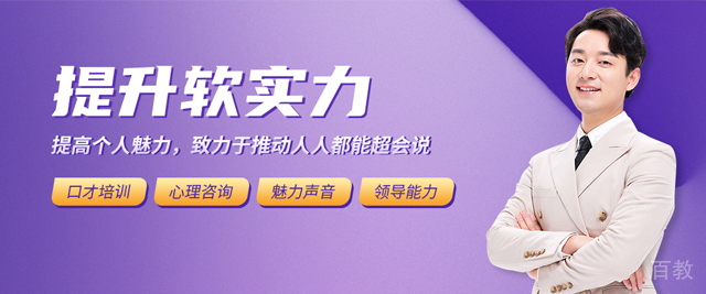 合肥超荟说教育