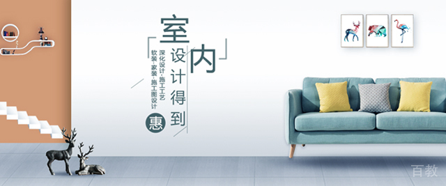 武汉设计得到