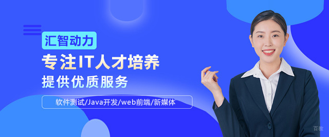 西安汇智动力