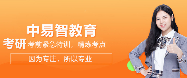 武汉中易智教育