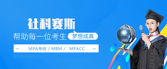 南昌社科赛斯