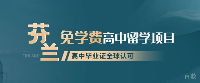 上海北欧之星