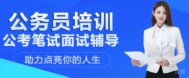 贵阳贵州一名教育