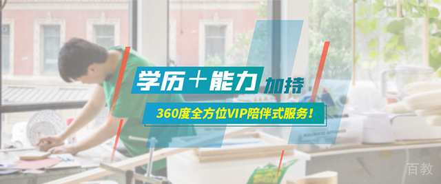 广州赛尔智程