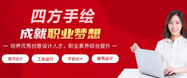 上海四方手绘