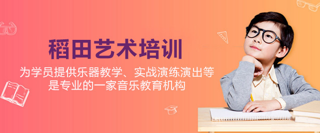 厦门稻田艺术