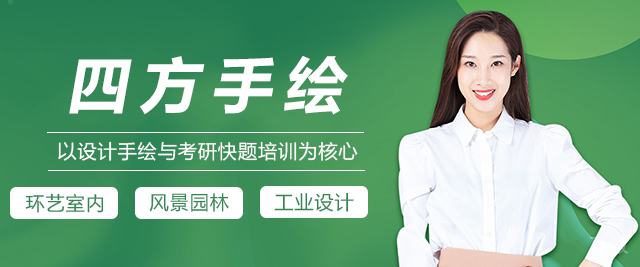 南宁四方手绘