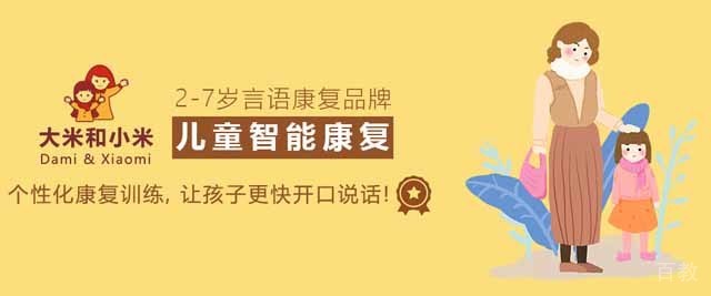济南大米和小米