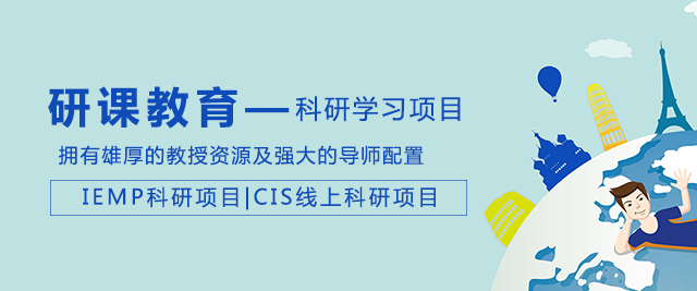 南寧研課教育