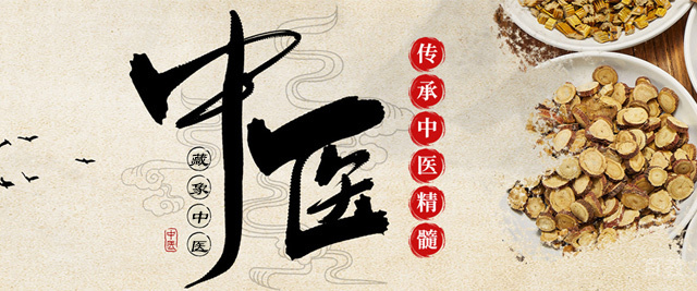 西安藏象中医