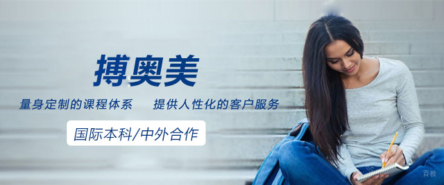 泉州搏奥美