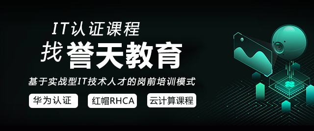 長沙譽天教育
