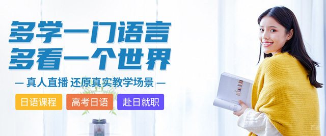 青岛早道网课