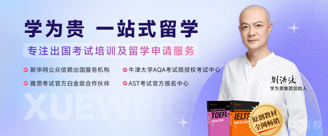 北京学为贵