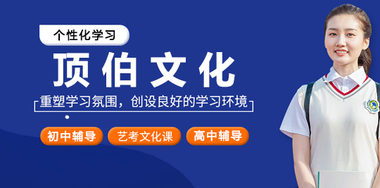 重庆顶伯文化