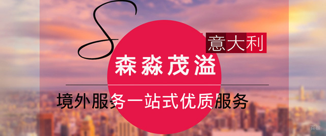 上海森淼茂溢教育