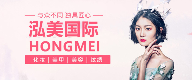 西安泓美国际