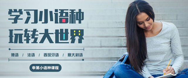 大连申第教育