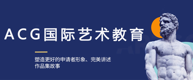 昆明ACG国际艺术教育