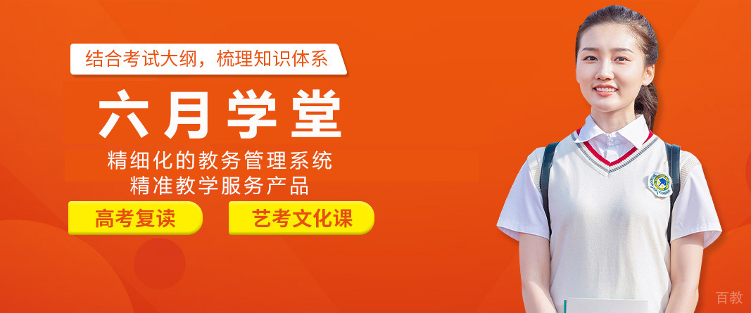 南宁六月学堂