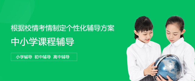北京博文学校