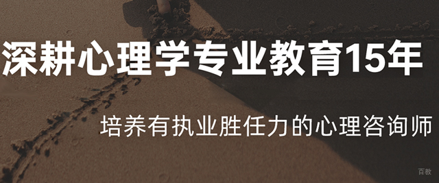 北京华夏思源