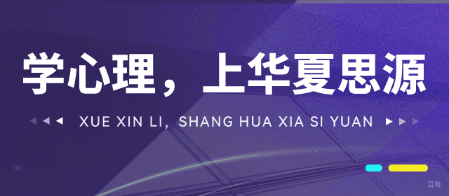 郑州华夏思源