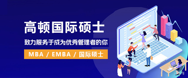 广州高顿国际教育