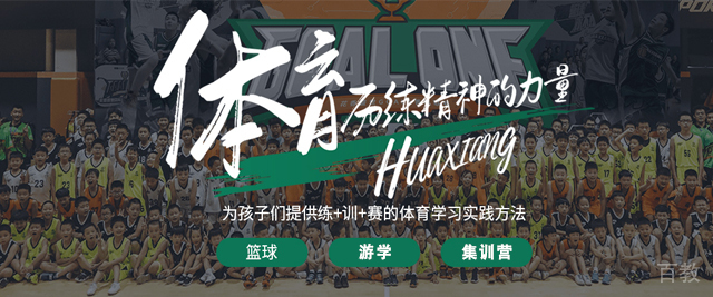 北京hoopkings篮球