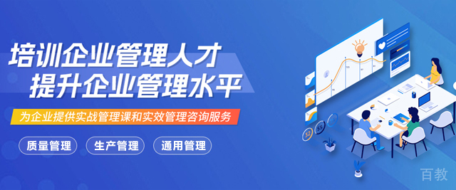 北京方普管理