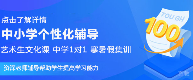 北京竹笋教育