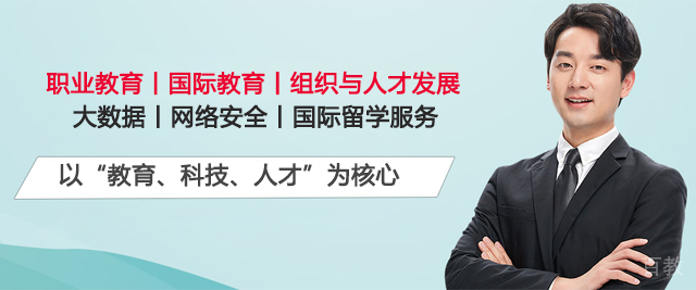 北京FESCO国际教育