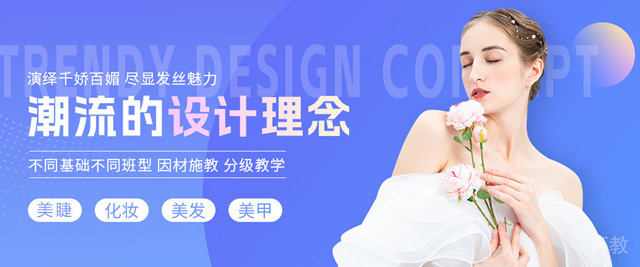 青岛小乐化妆