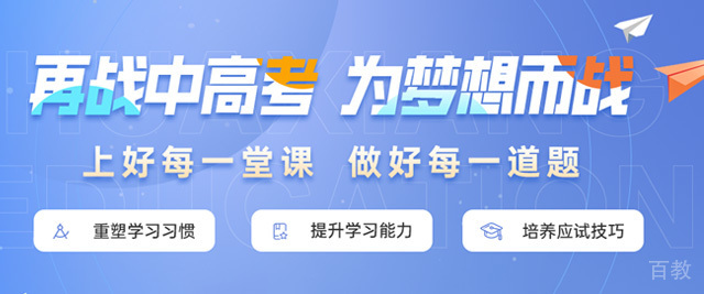 上海华越教育