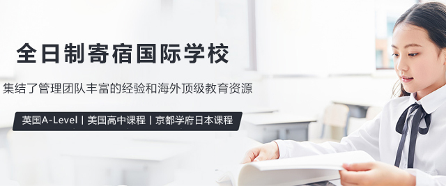 北京美华学校UIA