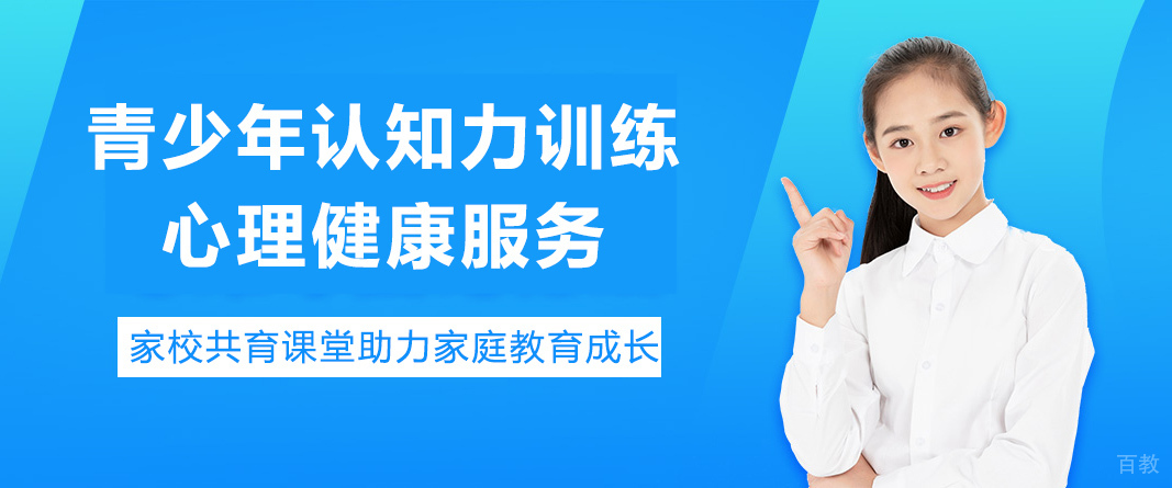长沙卓沃思未来