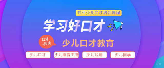 北京两个黄鹂大兴校区