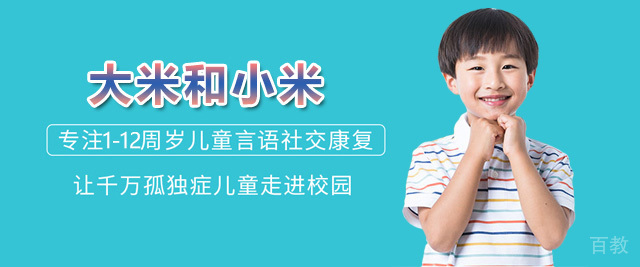 上海大米和小米