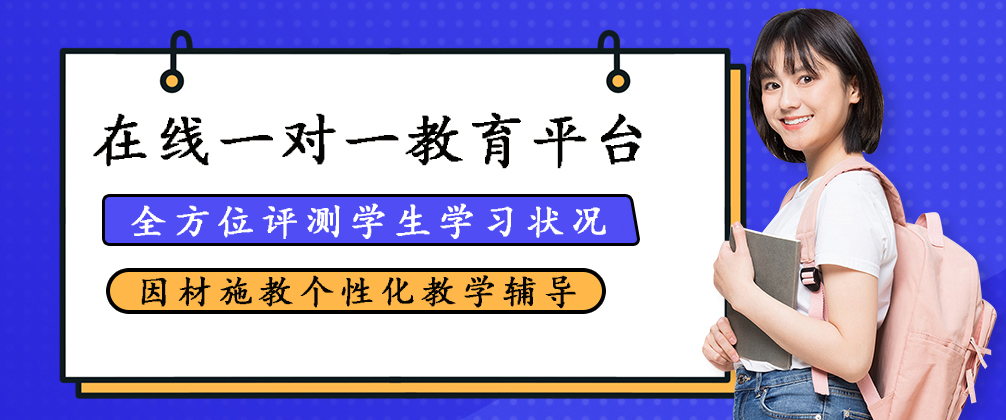 长沙掌门1对1